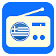 Download Greece Radio Fm For PC Windows and Mac 3.1.0