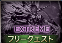 グラブル 幾千の夜を越えて あなたに届くのなら Proud 王の帰還 攻略と編成例 グラブル攻略wiki 神ゲー攻略