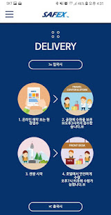세이팩스-수하물서비스(圖4)-速報App