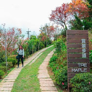 台北奧萬大樂活莊園