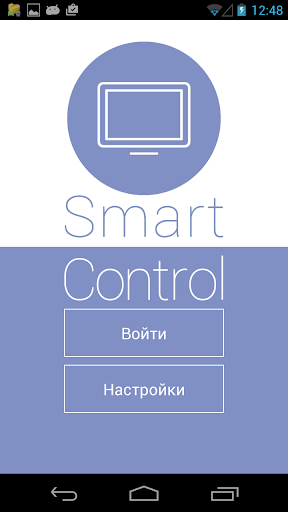 SmartControl for iiko