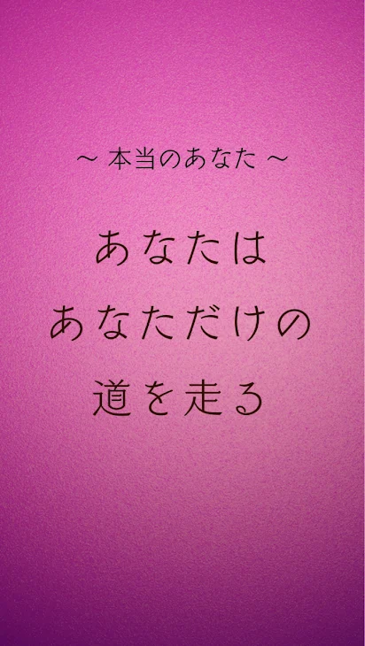 「先休み」のメインビジュアル