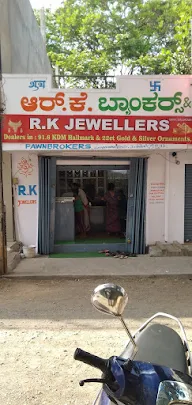 Shanthi Bankers & Jewellers photo 1