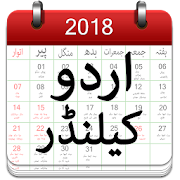 Urdu Calendar 2018 2.0 Icon