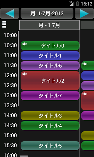 顧客訪問予定マネージャー