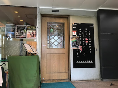 全国で唯一！？あのルノアールでハンバーガーを味わえるお店「ルノアール・大塚店」とは？