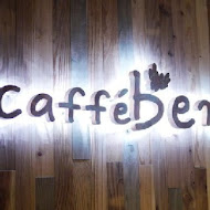 咖啡伴 caffebene