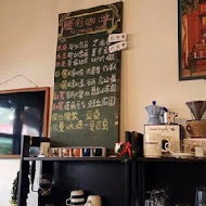 雁行咖啡 Nomads Cafe