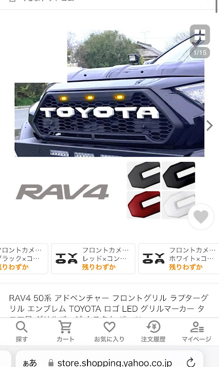 RAV4のRAV4・rav4・タコマ風グリル・ラプターグリル・TOYOTAエンブレムに関するカスタム事例の投稿画像2枚目