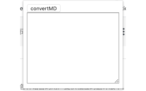 飞书 Markdown 导出工具