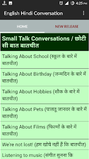 English Hindi Conversation(圖1)-速報App