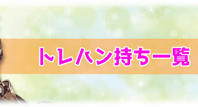 √70以上 グラブル オリバー 属性変更 173974-グラブル オリバー 属性変更 おすすめ