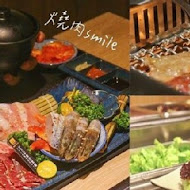 焼肉スマイル 燒肉Smile(岡山樂購廣場店)