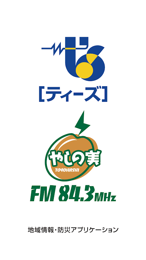 TEES-843FM of using FM++のおすすめ画像1