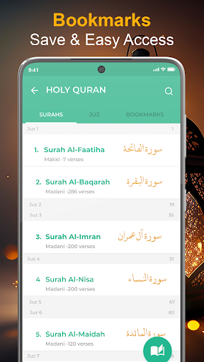 Screenshot Quran Majeed: القرآن الكريم