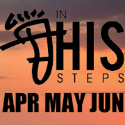 In His Steps 2017 2nd Quarter 1.1.0 Icon