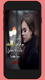 كلمات مؤثرة بدون نت ‎