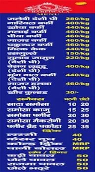 Barfiwala Sweets menu 1