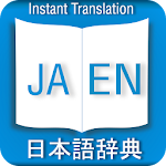 Cover Image of Baixar Japanese Dictionary Neptune APK