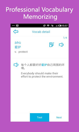 免費下載教育APP|HSK Level 5 Words-LearnChinese app開箱文|APP開箱王