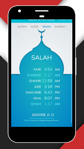 নারীদের নামাজ শিক্ষা