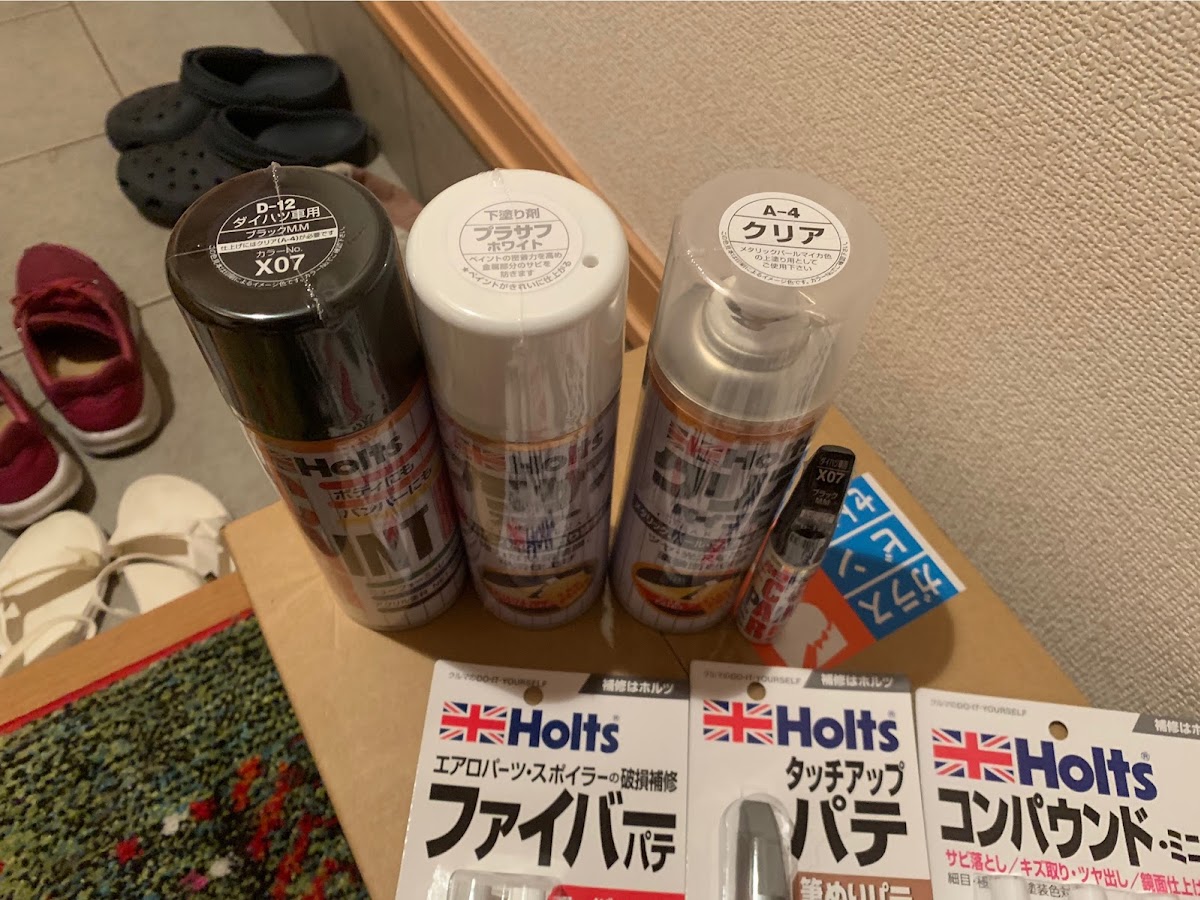 Qnc21のdiy ホルツ 購入品 スーパーオートバックス 外環四條畷店 ザ ダイソー イオンモール四條畷店に関するカスタム メンテナンスの投稿画像 車のカスタム情報はcartune