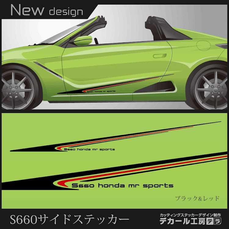 てらさん/デカール工房テラさんが投稿したホンダS660・S660・ステッカーチューン・デカール工房テラに関するカスタム事例の投稿画像4枚目