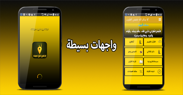 تطبيق ارتقي في دينك  VDnx9Apt-ZMr2LbPfanjW7ZOfKKKkOBEMwg3sK8wjASx18vZ8j10y39Sod3QPMGRDl4=w720-h310-rw