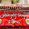 Jogheshwari Misal & Bhel, Mundhwa, Hadapsar, Pune logo