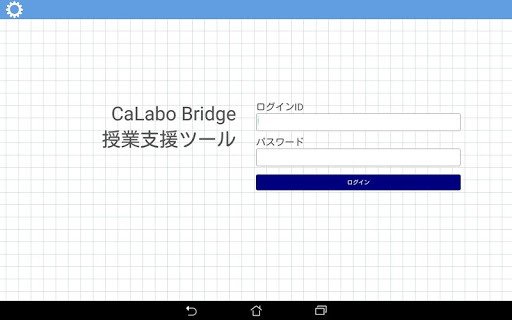 CaLabo Bridge 2.0.7 Windows u7528 6