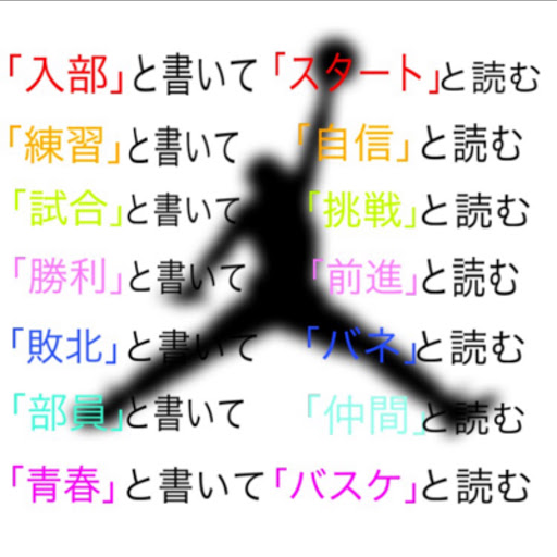 ミンミン