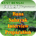 Bana Sahayak Preparation ।  বন