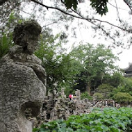 獅子林庭園西餐廳