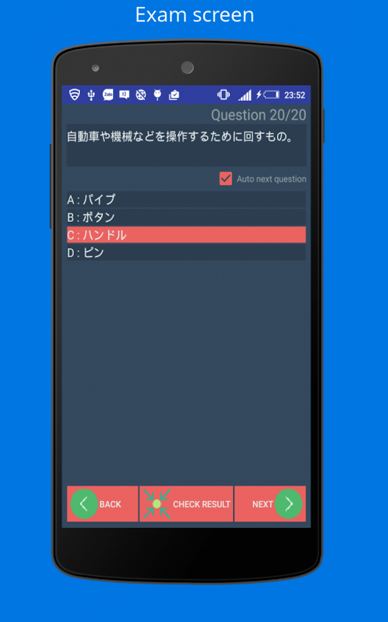 Japanese Exam N3-N2 - Android Apps on Google Play