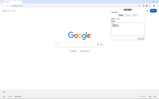 kanaVo+ screenshot 5