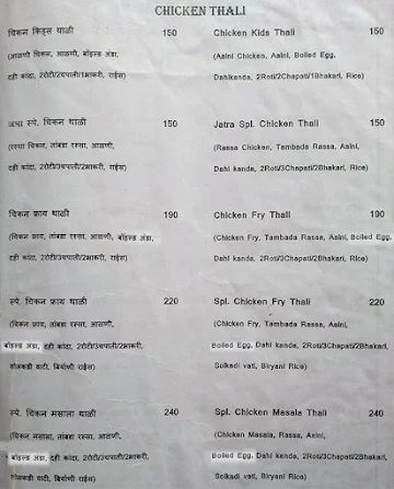 KP's Pure Non Veg menu 