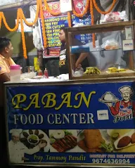 Paban Food Center photo 1