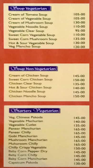 Sri Thirumala Hotel menu 2