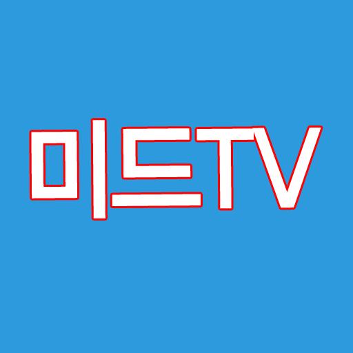 미국 드라마 미드 다시보기 오늘의tv