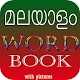 Download Malayalam Word Book For PC Windows and Mac 1.0