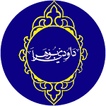 Dawoodi Bohra App - Mumineen Duas Madeh Marasiya Apk