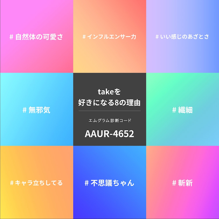 take@(・ω・)ノさんが投稿したカスタム事例の投稿画像1枚目