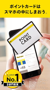 スマホサイフ　ポイントカードおまとめアプリでTカードなど管理(圖1)-速報App