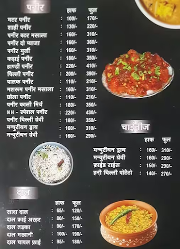 NH-27 Dhaba menu 