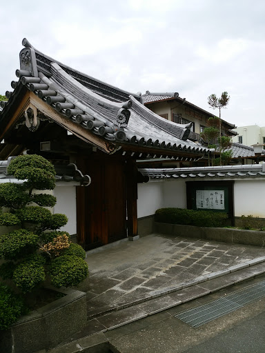 善処山 安穏寺