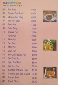 Ambika Vegetarian Hotel menu 1