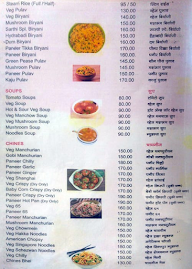 Hotel Sarathi menu 5