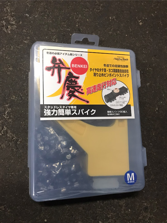 キューブのくおんパパさんが投稿したカスタム事例の投稿画像1枚目