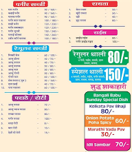 Yuvraj Pizza Point menu 2