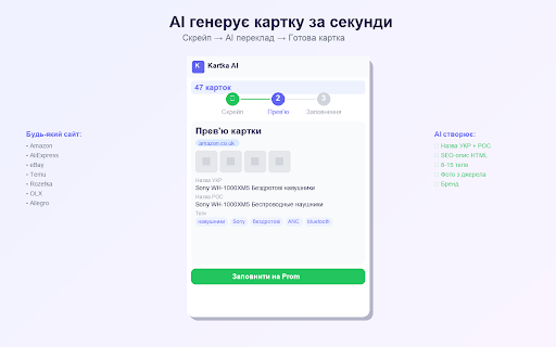 Kartka AI screenshot 1